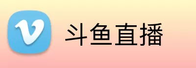 斗鱼直播 logo